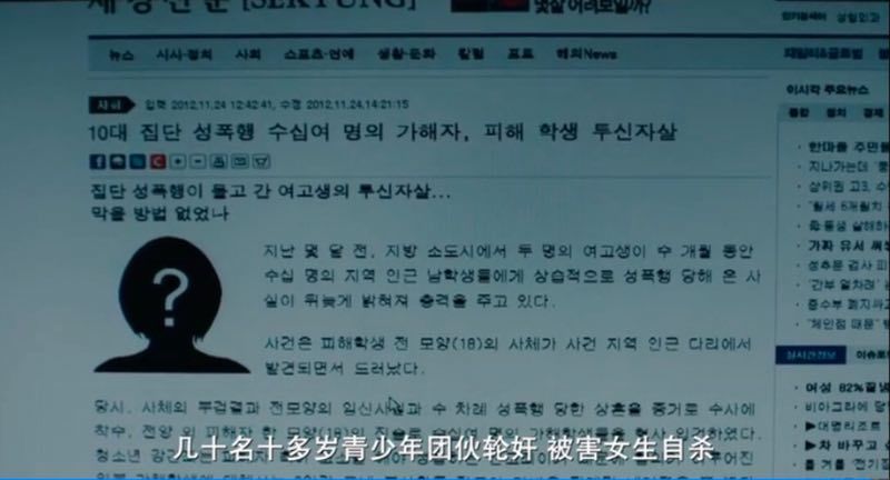 害，四个轮奸犯又要凭「未成年」全身而退了