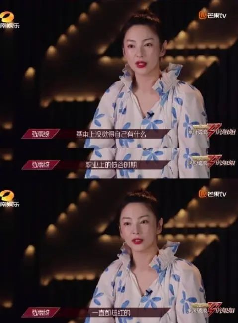 张含韵金晨王霏霏沈梦辰组团出道,金晨沈梦辰张含韵王霏霏拍抖音