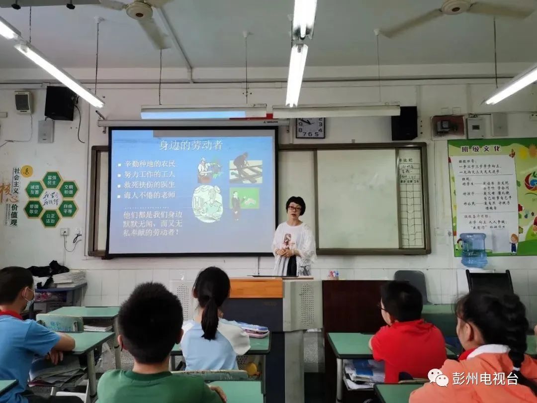 鐗′腹鏂板煄寤剁灏忓,鑿忔辰鐗′腹鏂板煄鍦ㄥ摢涓皬瀛︿笂