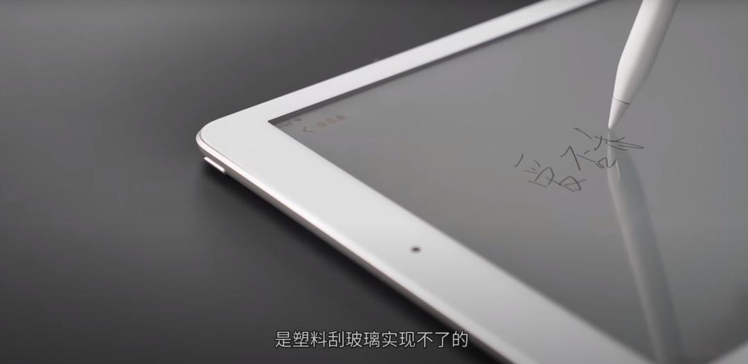 如何让iPad变成配置超高的「手绘板」?你只差一张膜