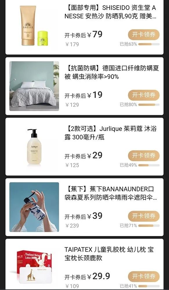 6.18省钱神器来了，限量1元6支狮王牙膏，9.9元24瓶巴黎水！这也太太太太划算了吧