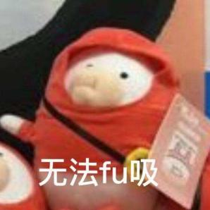 法律版“网红成语”来啦！知道一个叫“厉害”，知道两个叫“学霸”，知道三个叫“大神”，知道全部叫……