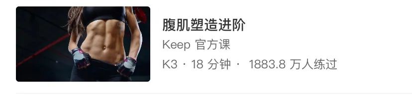 马甲线教程视频动作要领,腰腹肌训练马甲线要领