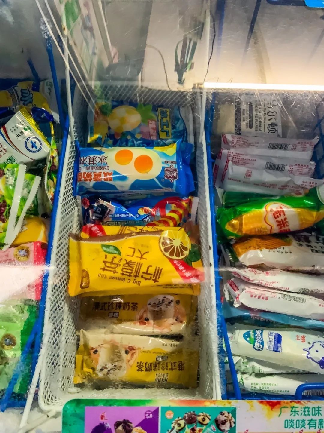 广州永和雪糕批发市场,广州市荔湾区有没有雪糕批发店