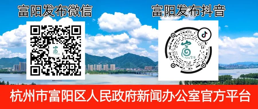富阳负氧离子最高的地方在这里！10月气候生态公报出炉