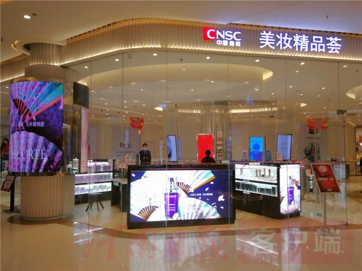 郑州市中服免税店,郑州免税店在什么地方