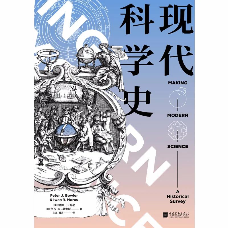 科学学习书评,科学史阅读理解