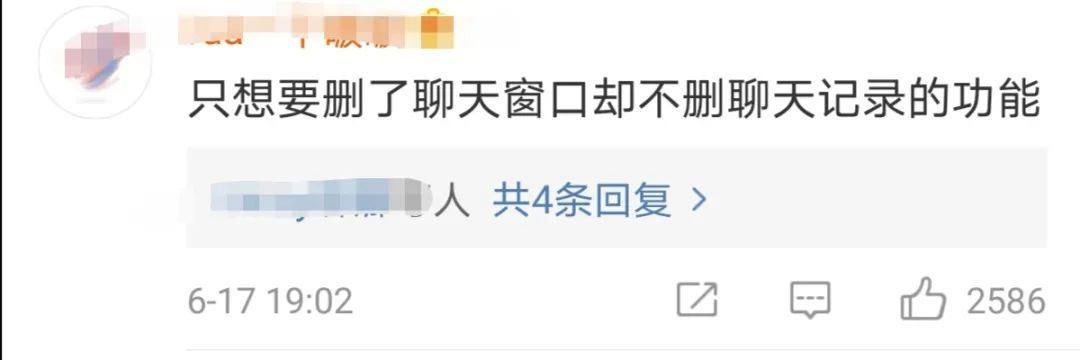 微信昵称有修改功能,微信新出功能昵称