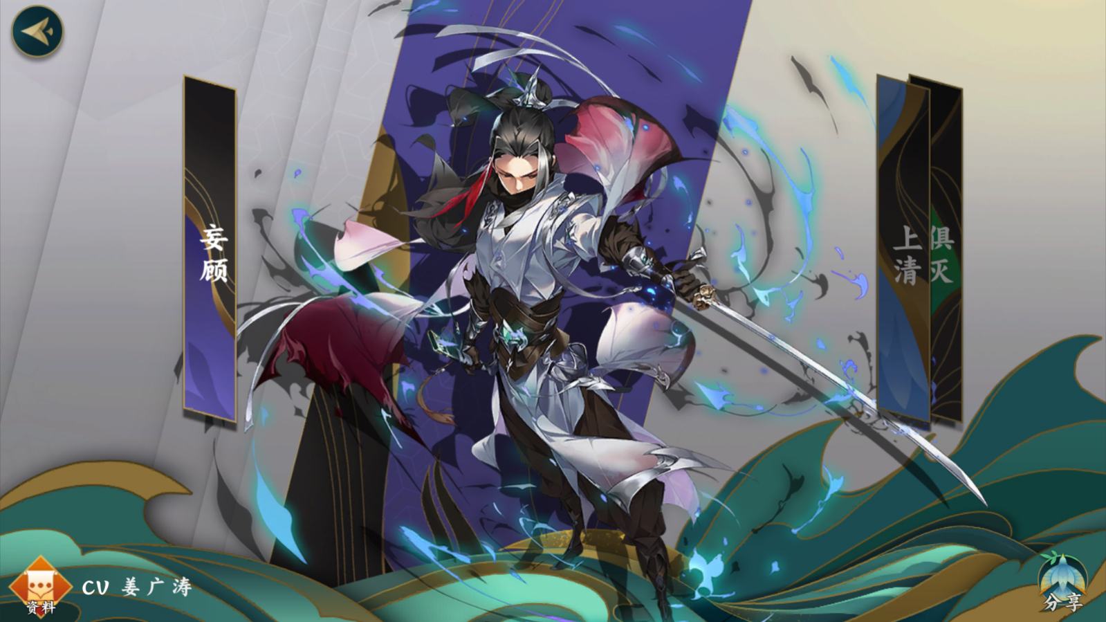 郭炜炜手游,郭炜炜谈新网游