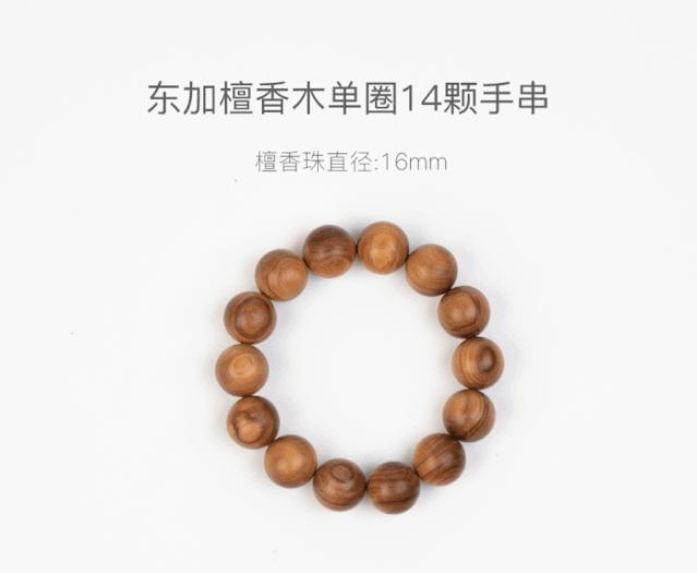 老料天然绿檀木手串,老檀木手串1.0