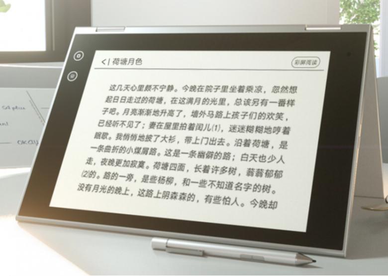 阿尔法学习机和新东方学习机,学习机新东方