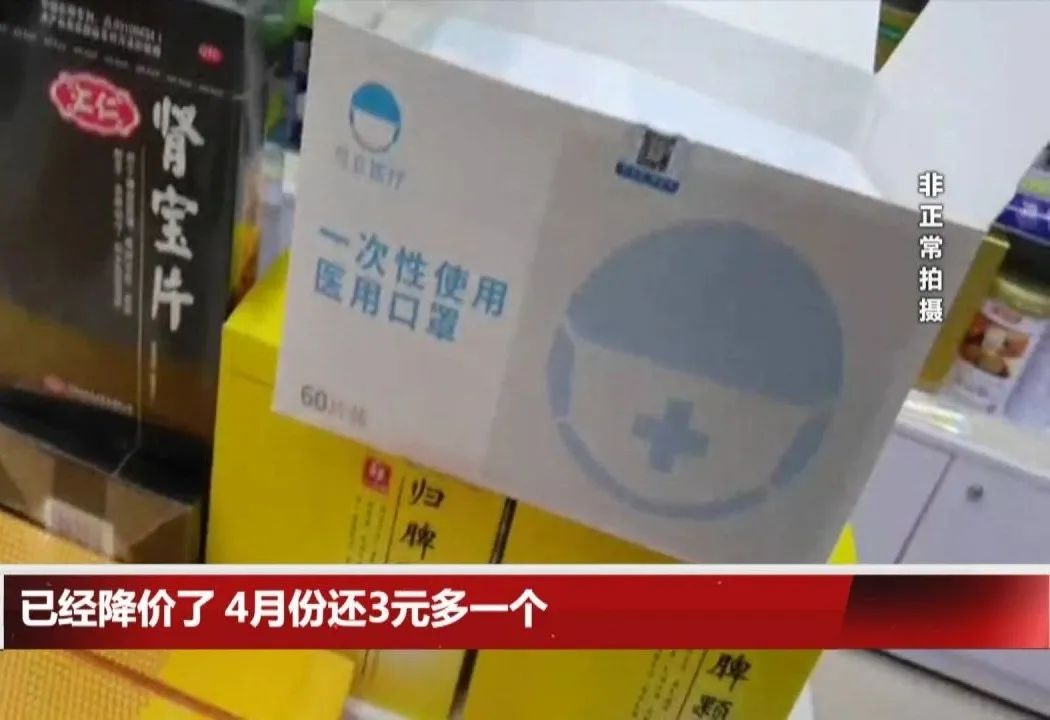 现在的口罩大概多少钱一个,你的口罩都买对了吗