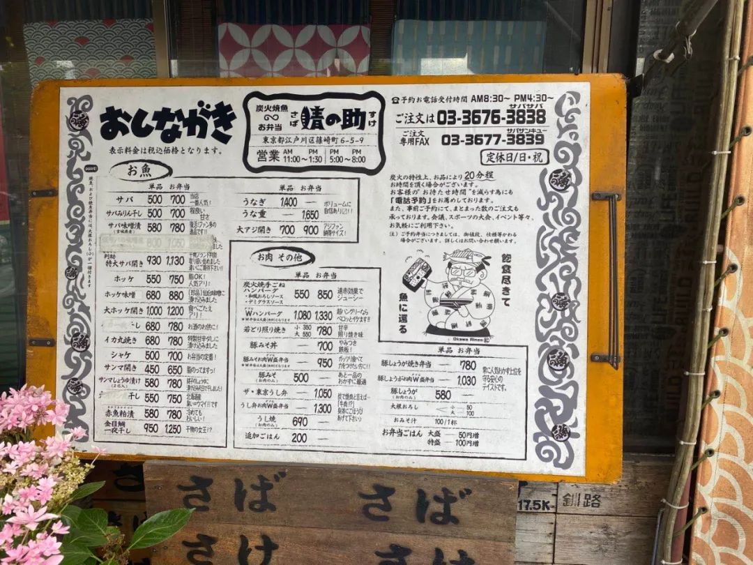 东京惊现“露天烧烤店”！烟大到日本人想报警，可这也太好吃了吧