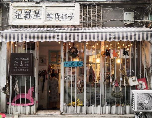 藏在长沙巷子里的宝藏店铺,长沙有意思的店