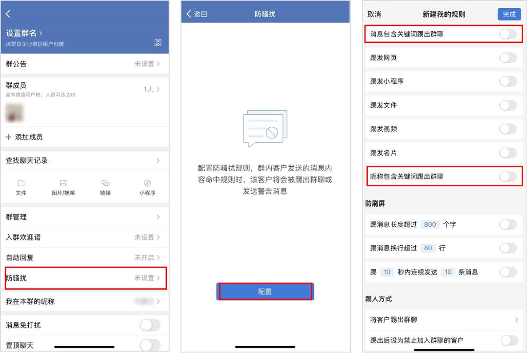 企业微信更新教程,企业微信社群运营必备的10大工具