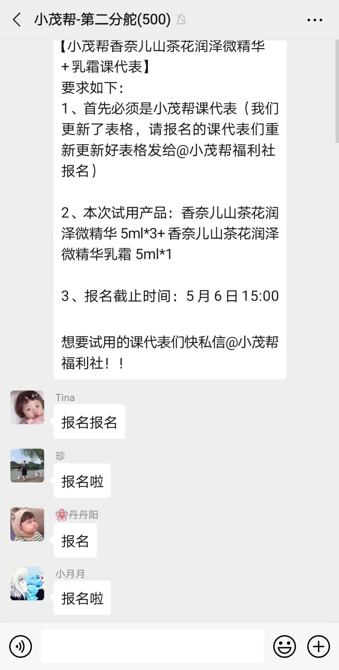 百人测评团|蒸笼天里，想让肌肤“一秒入水”，可能吗？