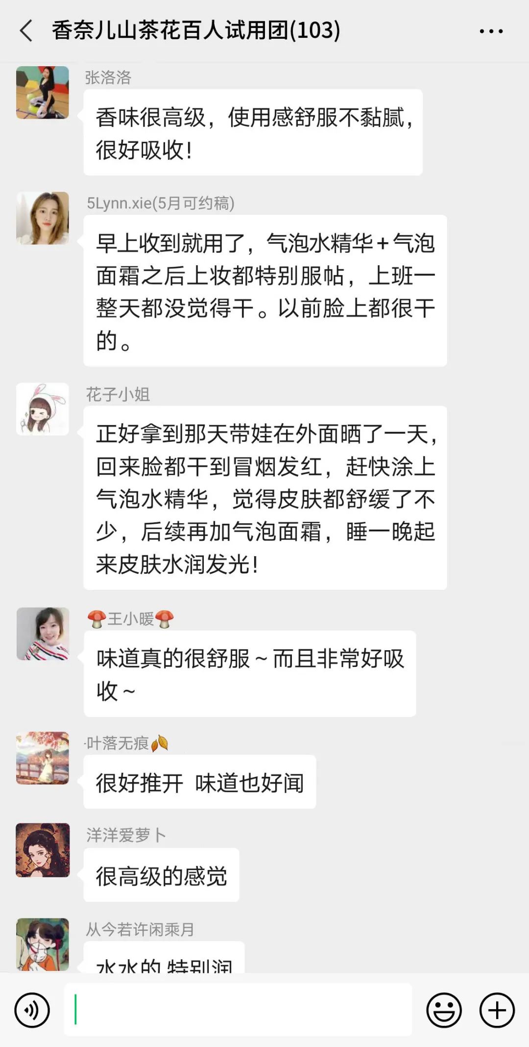 百人测评团|蒸笼天里，想让肌肤“一秒入水”，可能吗？