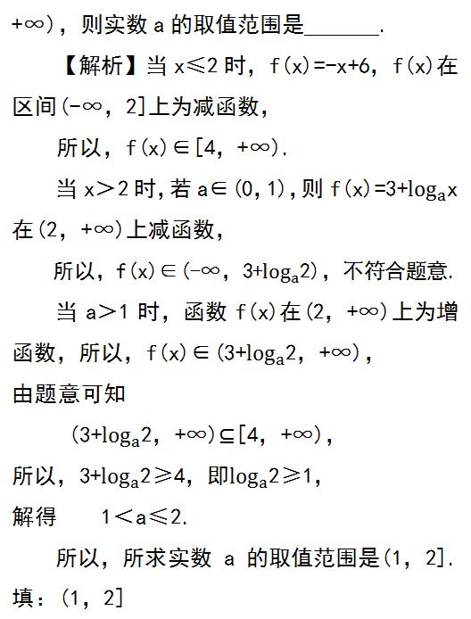 高中指数函数与对数函数题型,数学高中对数指数函数知识点