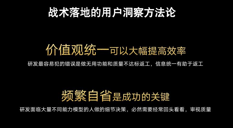万字干货|用游戏高手的用户洞察法，如何复制一个拼多多