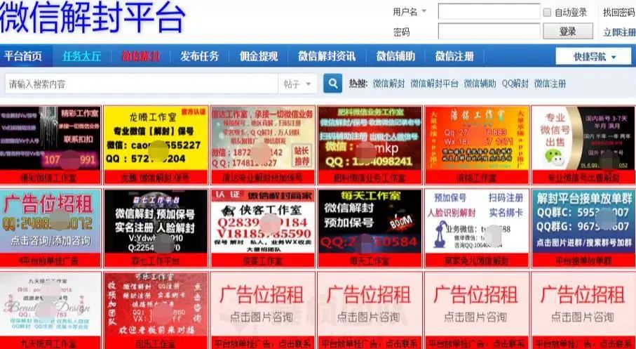 微信团队再次紧急提醒：这种忙别随意帮！已有多人被抓