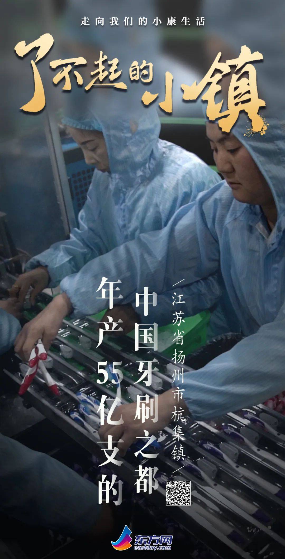 烟花三月下扬州中扬州城的面积,烟花三月下扬州还有别的城市吗