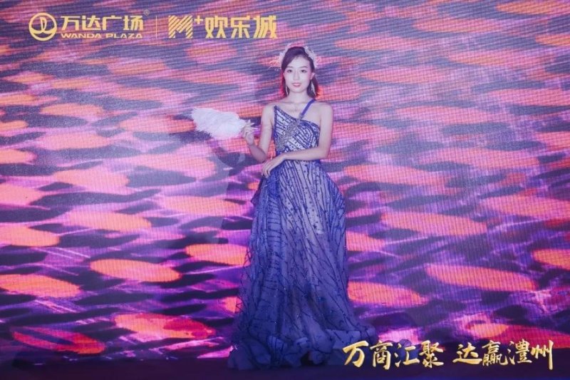 万商汇聚达赢,澧州万达广场招商发布会