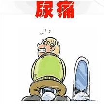 插尿管后为什么会觉得尿急,儿童拔了尿管后疼痛而且尿意频繁