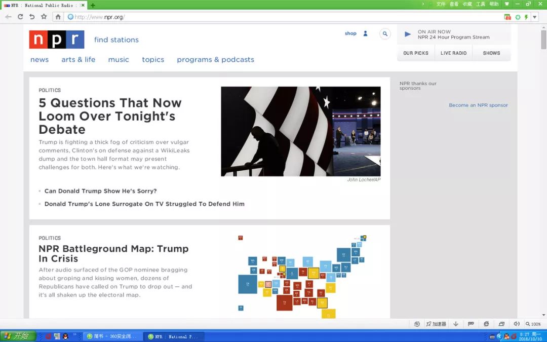 儿童英语学习网站网址,免费学习英语网站app