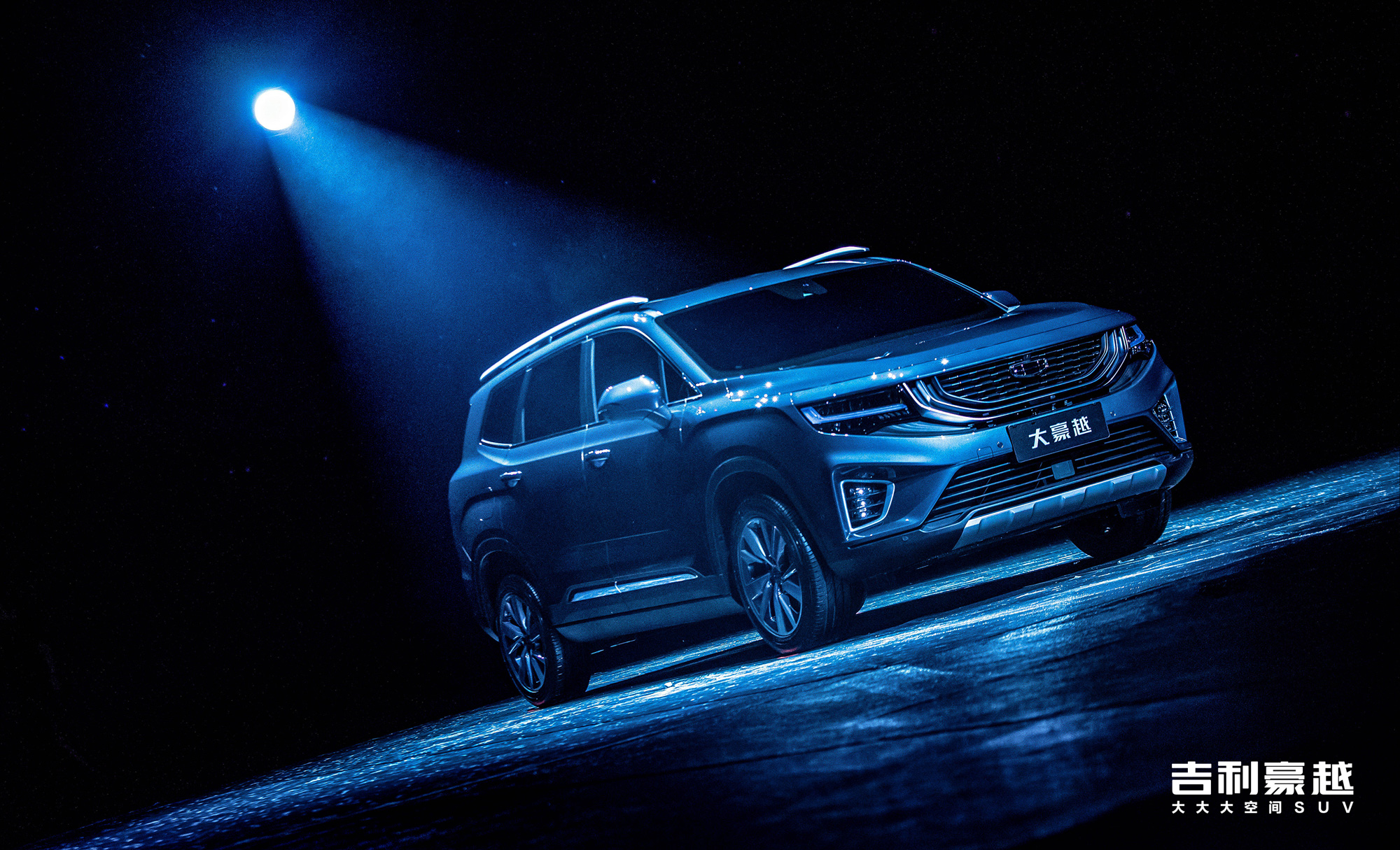 吉利豪越和汉兰达放一起对比,吉利豪越和汉兰达哪个好