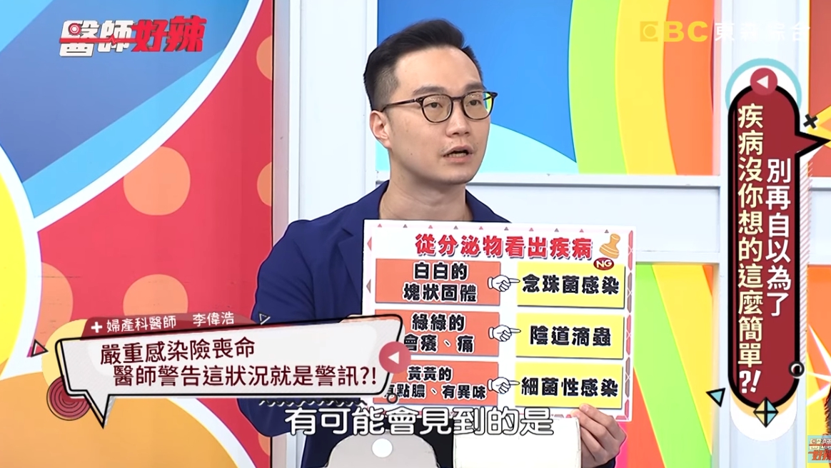 肚子痛炸！医一撑开…女下面狂泄超臭黄液：都烂了