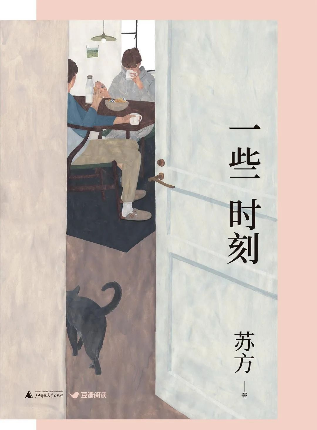 巨蟹座过生日怎么给惊喜,巨蟹座生日要送给他什么