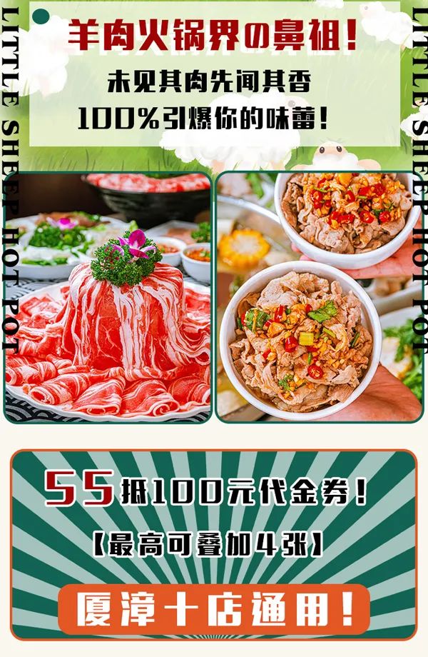 漳州牛排自助火锅,牛排无限量自助餐漳州