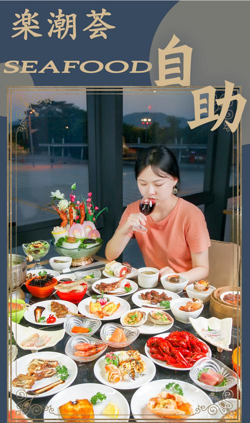 漳州牛排自助火锅,牛排无限量自助餐漳州