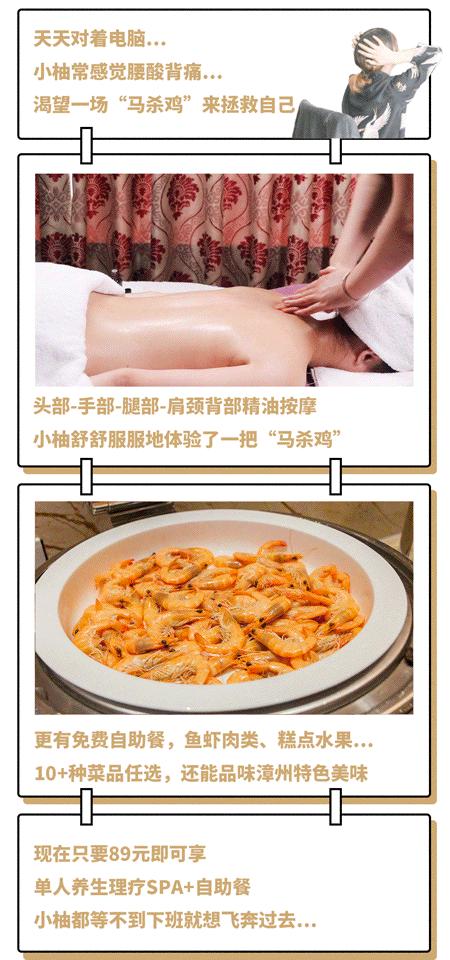 漳州牛排自助火锅,牛排无限量自助餐漳州