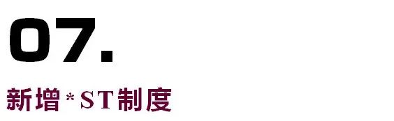 创业板注册制与原来有哪些不同,详解创业板注册制及其影响