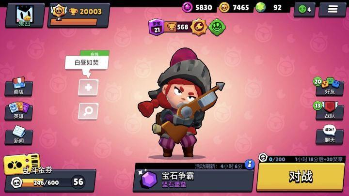 荒野乱斗平衡调整最新,荒野乱斗平衡性调整最新