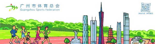 门球比赛开幕式流程,门球比赛竞赛规则