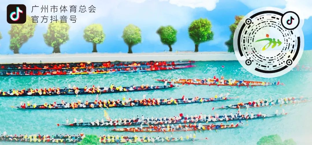 广州市长杯决赛赛程,广州第16届市长杯