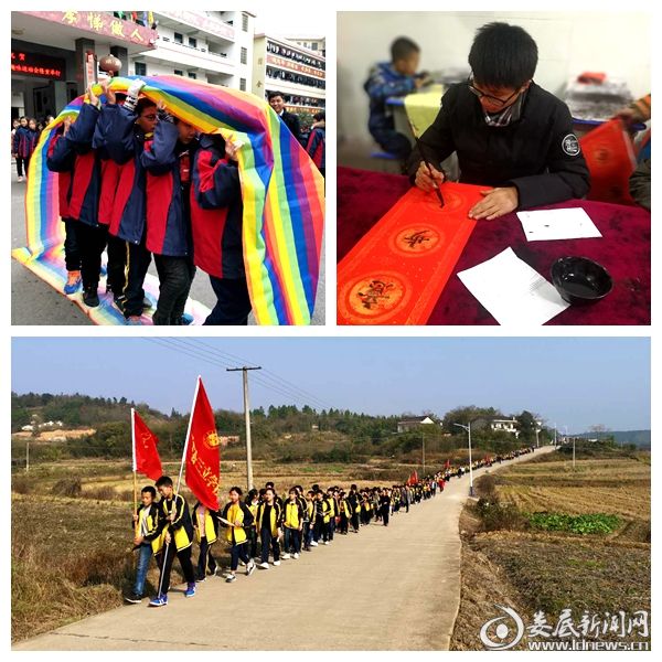 喜看课改花正艳——双峰县三立学校课改纪实