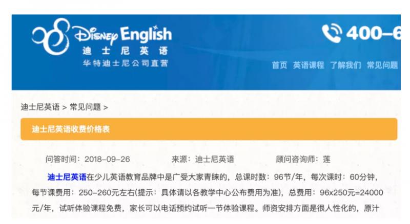 太突然知名品牌关闭80多家门店,突然关闭微信运动