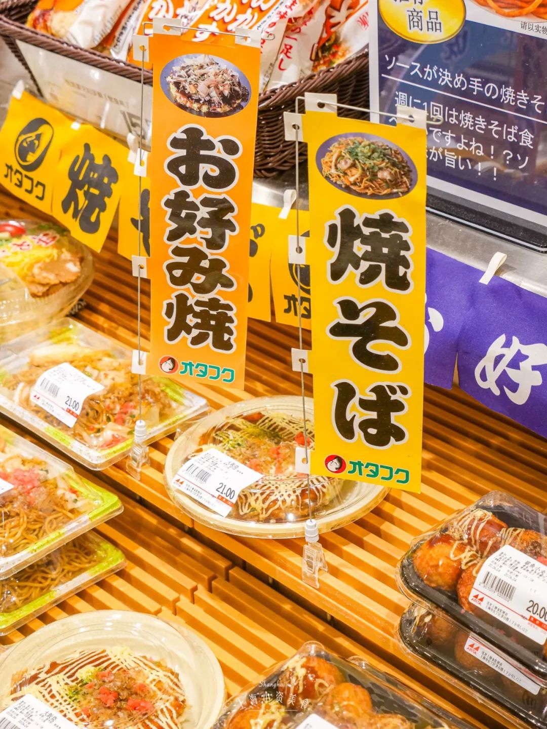 逛逛日本的超市,带你去看看日本的人气超市