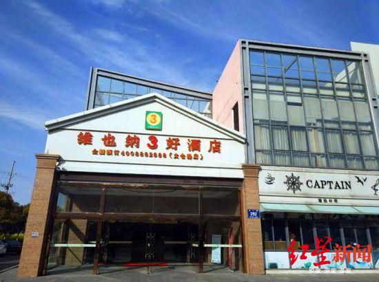 女子酒店给差评遭威胁,女孩给酒店差评被骂