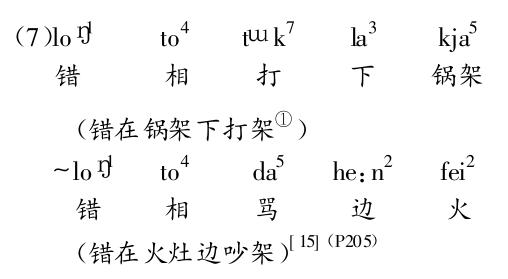 壮族的简介及特色,从地理方位看民族