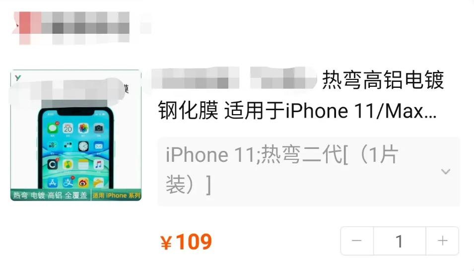 手机贴膜里的黑科技,手机贴膜都这么黑科技了