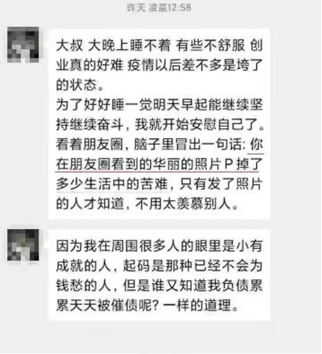 看到维秘破产，终于理解了朋友圈微商……