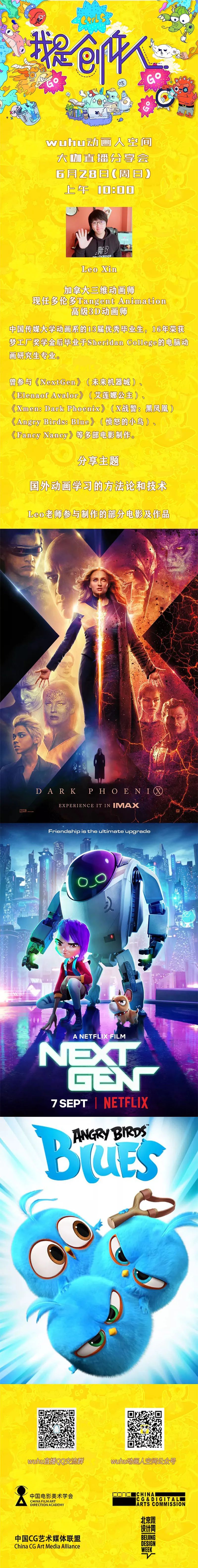 澶栧浗鍔ㄧ敾甯堢殑瀛︿範鏂规硶,鍥藉鍔ㄧ敾瀛︿範鐗╃悊