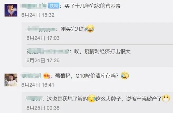 突然！这家国际知名企业宣布：永久关闭95%实体店！美国85年老牌公司也宣告破产，不少浙江人都买过…