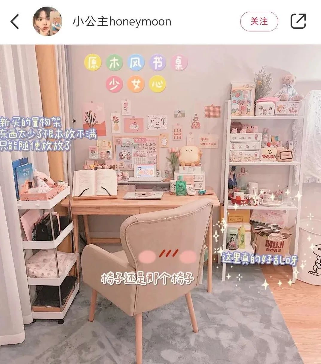 宿舍平价好物推荐,低至5元租房好物