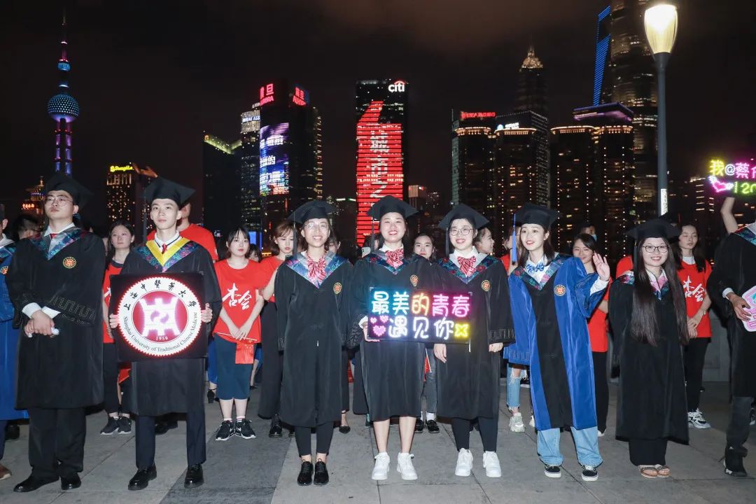 点亮上中医人专属“外滩之窗”照亮锦绣前程