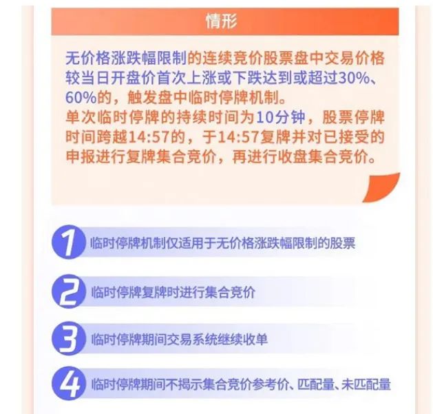 中签技巧和打新方法,股票中签技巧与方法